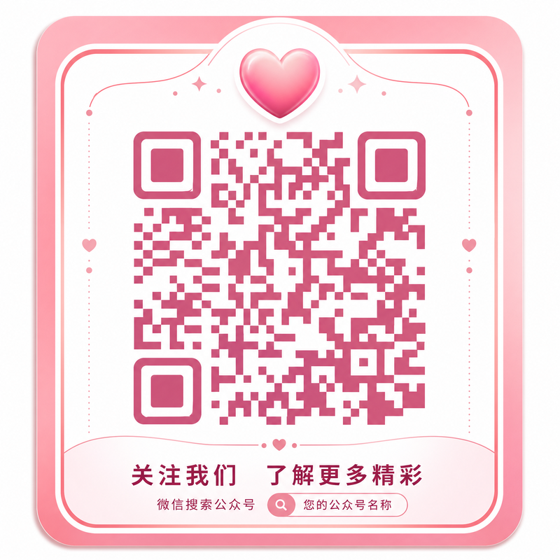 重口公众号
